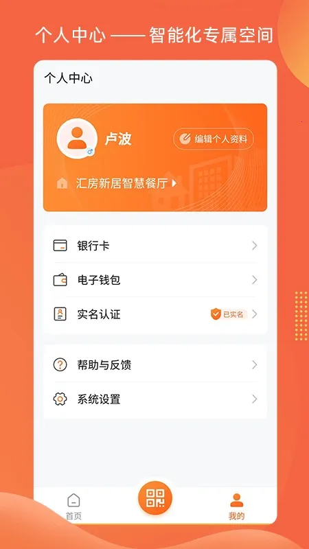 �ǻ�e��(������������)v1.3.2 �ֻ����ͼ