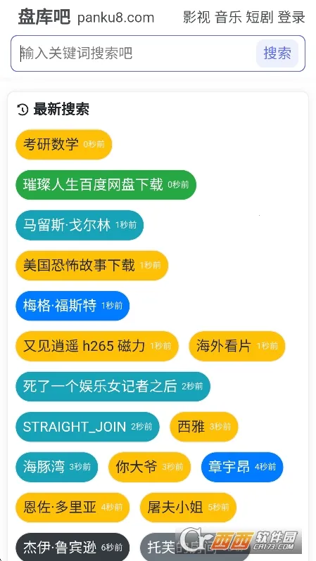 �̿��(������Դ����)v1.0 ��׿���ͼ