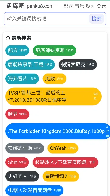 �̿��(������Դ����)v1.0 ��׿���ͼ