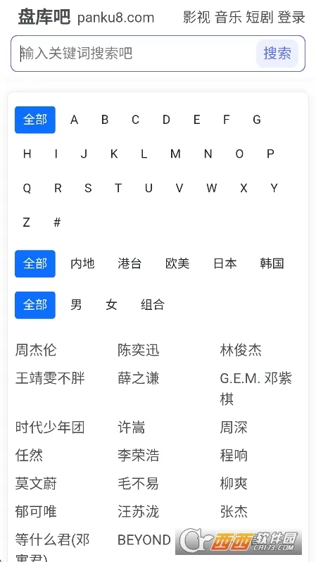 �̿��(������Դ����)v1.0 ��׿���ͼ