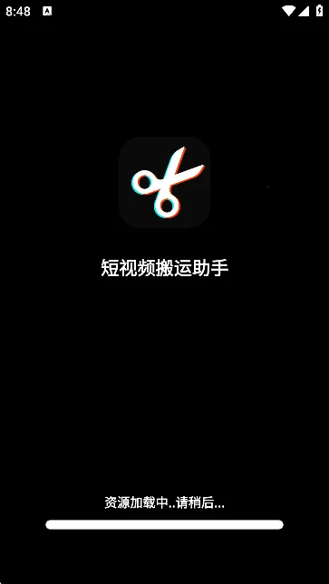 ����Ƶ��������(��Ƶ���˼�������)v1.0.4 �ٷ������ͼ