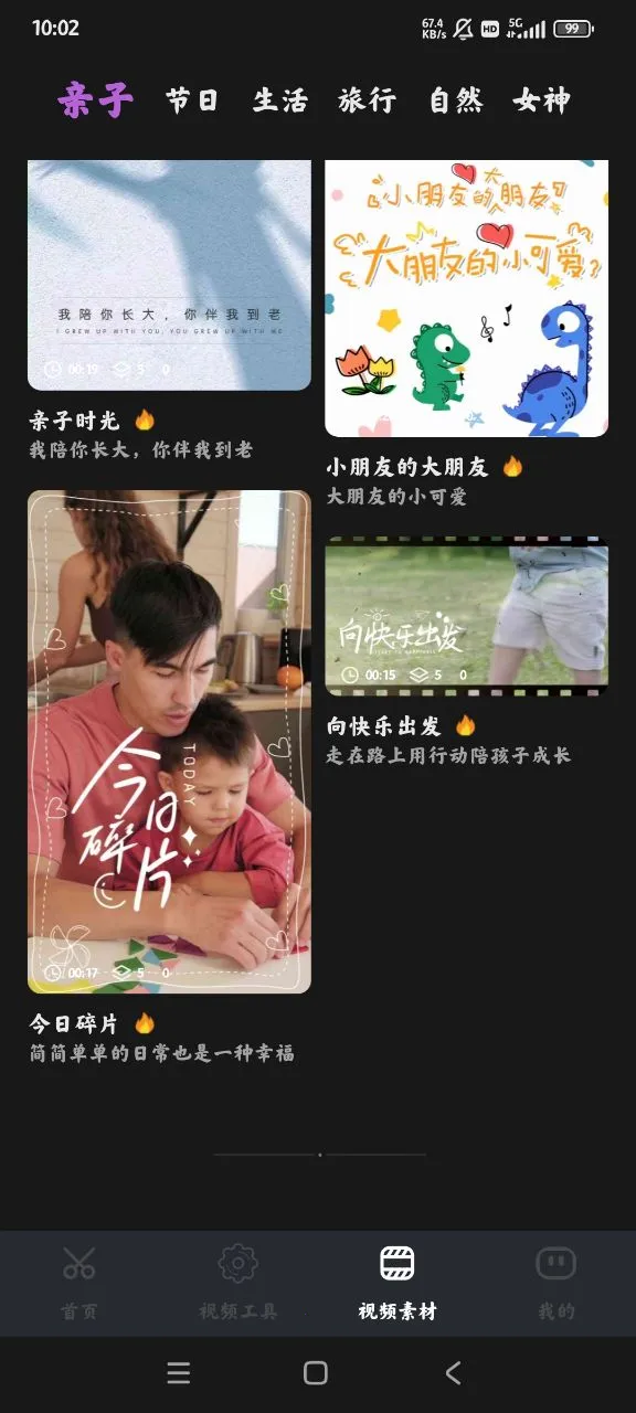 ����Ƶ��������(��Ƶ���˼�������)v1.0.4 �ٷ������ͼ