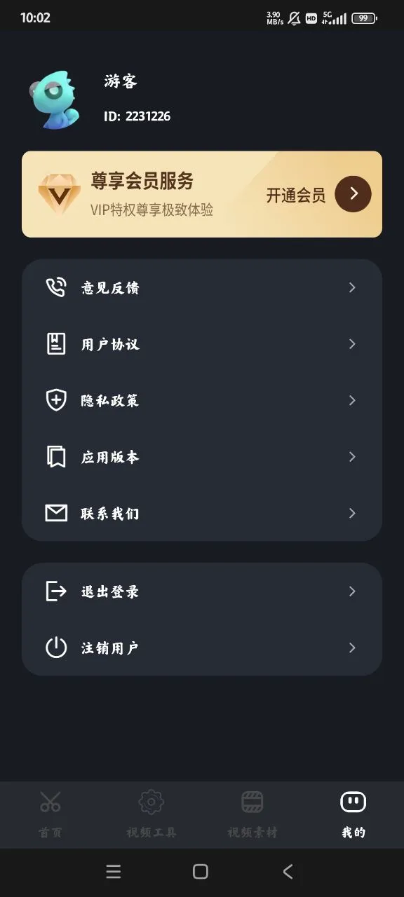 ����Ƶ��������(��Ƶ���˼�������)v1.0.4 �ٷ������ͼ