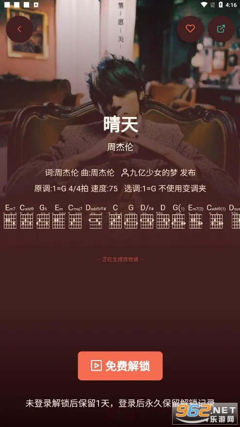 ����С����2025���°汾v2.1.3 ��Ѱ��ͼ