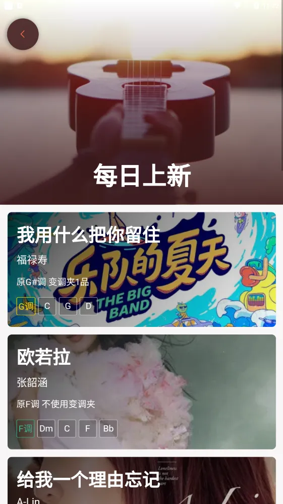 ����С����2025���°汾v2.1.3 ��Ѱ��ͼ