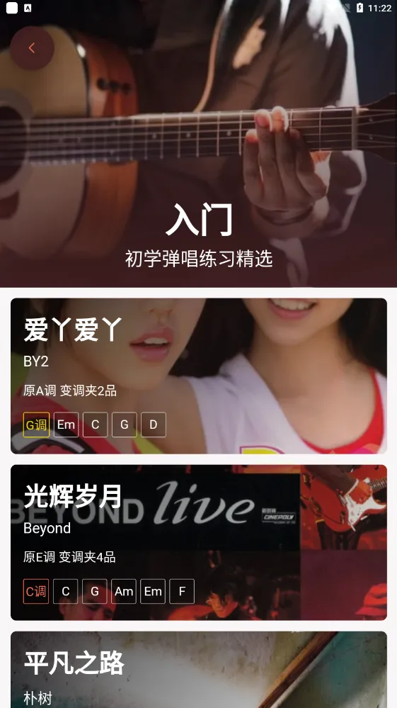 ����С����2025���°汾v2.1.3 ��Ѱ��ͼ