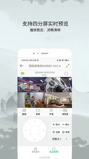 AC18Plus2025下载安装 AC18Plus2025下载安装