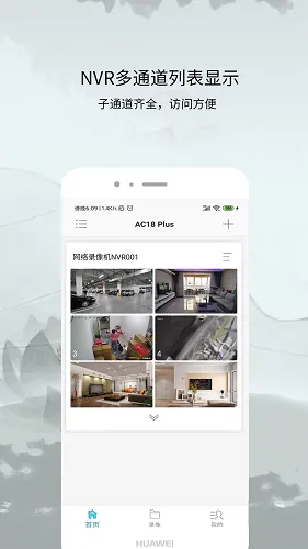 AC18Plus2025���ذ�װv1.9.3 ��׿���ͼ