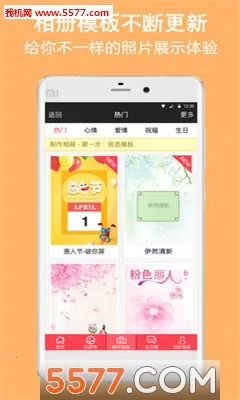 �������(�����������)v7.51 �ֻ����ͼ