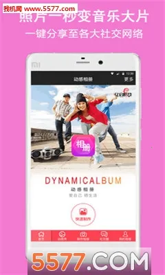 �������(�����������)v7.51 �ֻ����ͼ