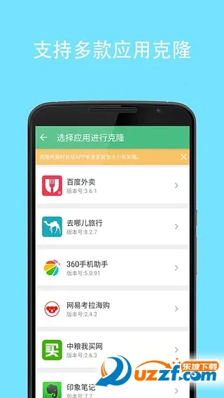 ��¡��ʦ(Ӧ�ÿ�¡����)v2.2.7 ��׿���ͼ