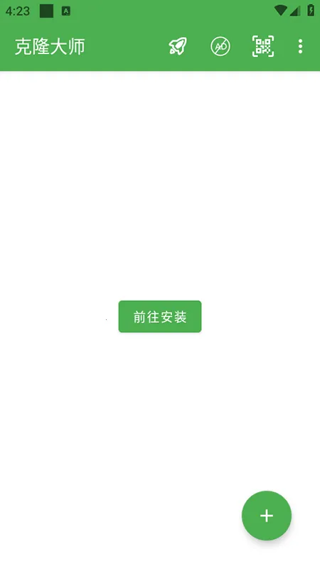 ��¡��ʦ(Ӧ�ÿ�¡����)v2.2.7 ��׿���ͼ