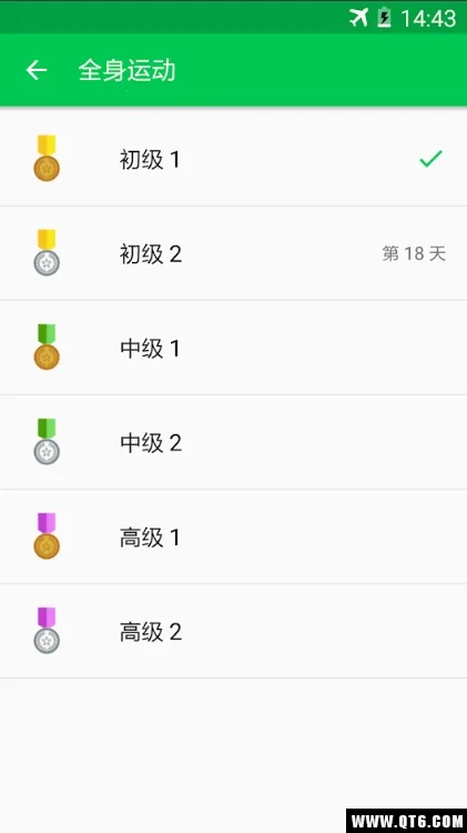 30�콡����ս(�����滮����)v7.0.1118.704 ��׿���ͼ