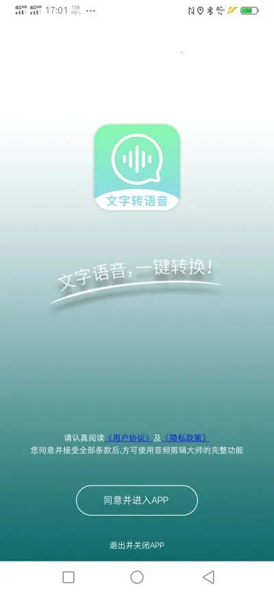 ����ת��������(��������ת������)v20 ��Ѱ��ͼ