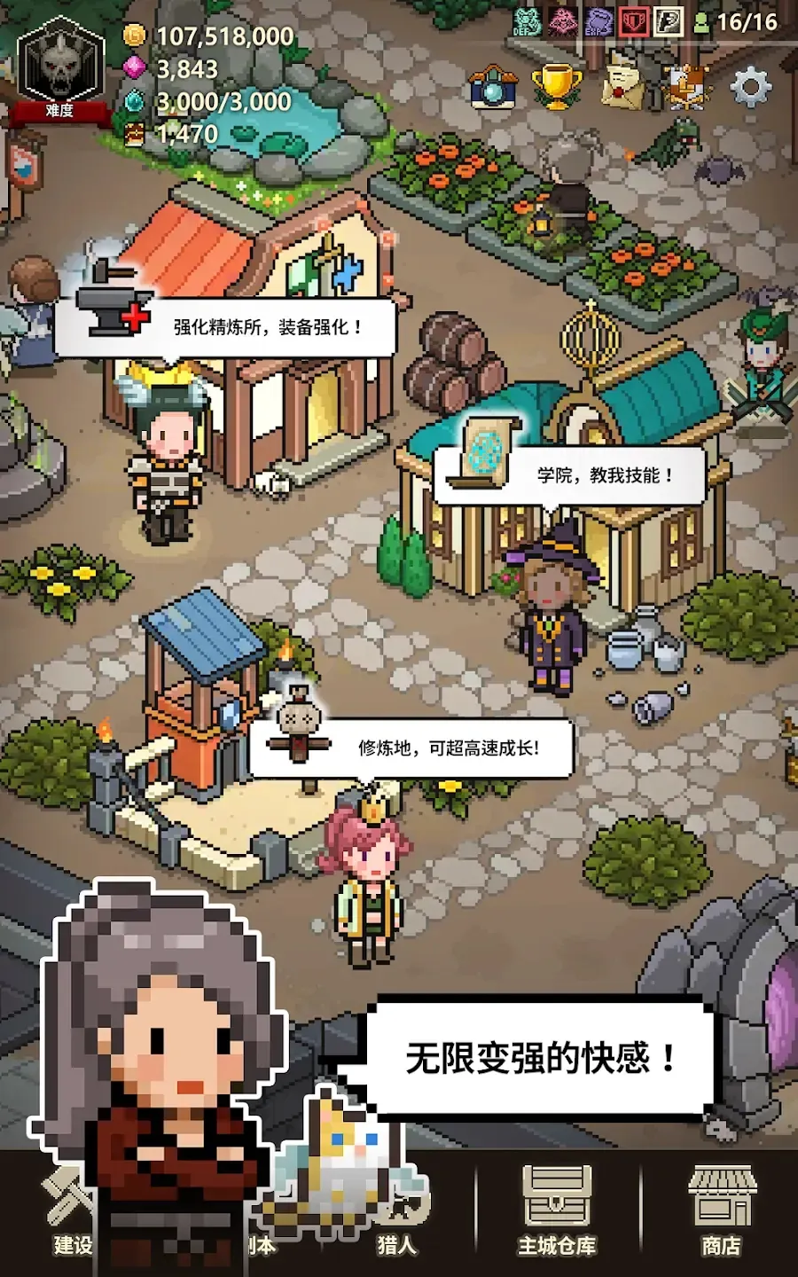 ��ħ������(����RPG����)v1.378 �ٷ������ͼ