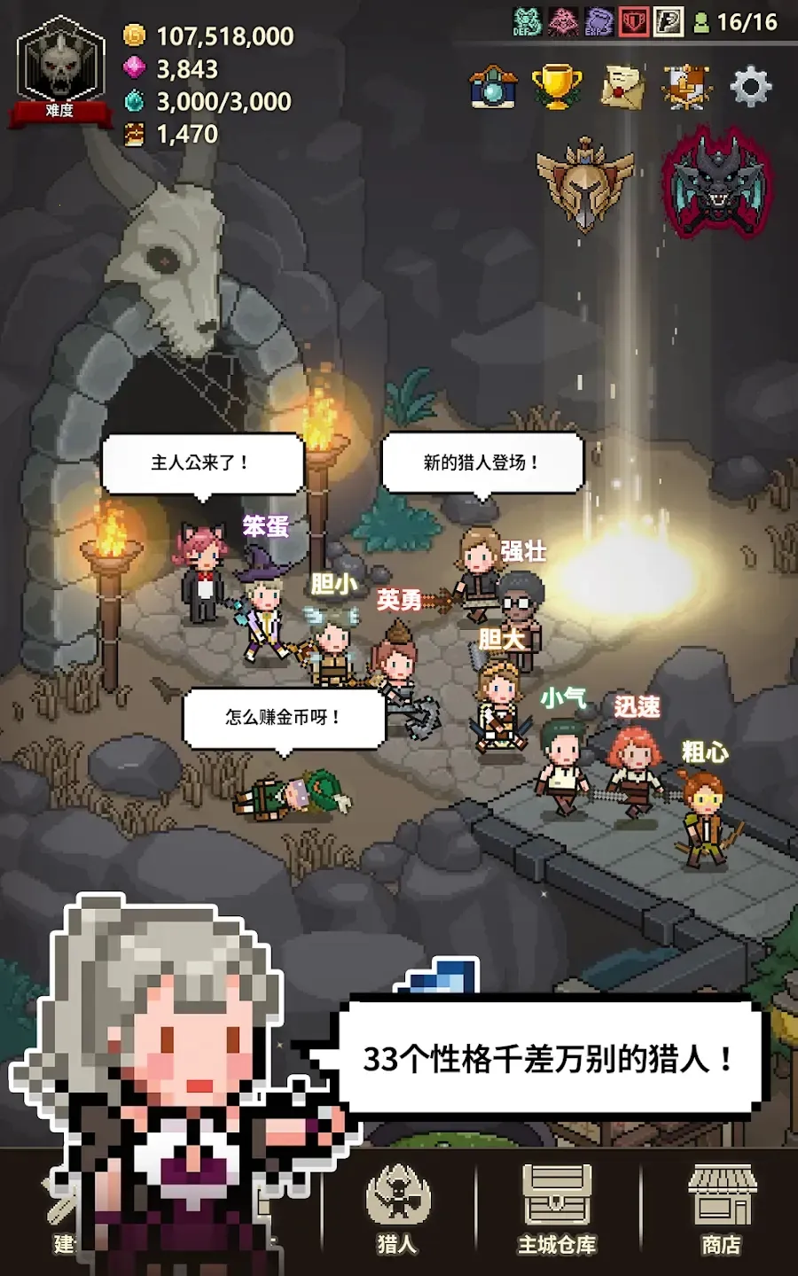 ��ħ������(����RPG����)v1.378 �ٷ������ͼ