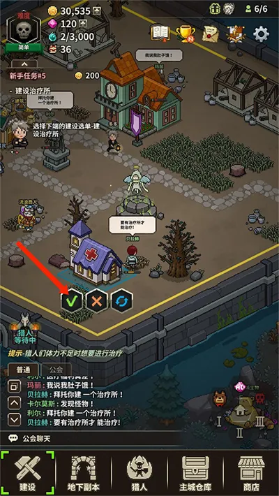 猎魔村物语(放置RPG手游) 猎魔村物语(放置RPG手游)