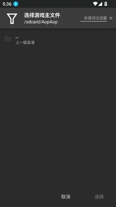 AopAop��׿���ֻ���v1.9.35 �ٷ������ͼ