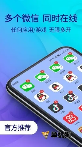 С�����(��Ϸ��������)v11.5.1.0 ��׿���ͼ