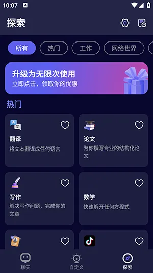 MateAI2025�ٷ�����v1.3.5 �ٷ������ͼ