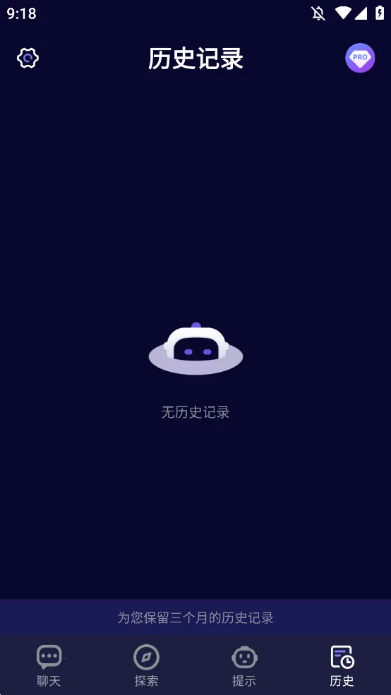 MateAI2025�ٷ�����v1.3.5 �ٷ������ͼ