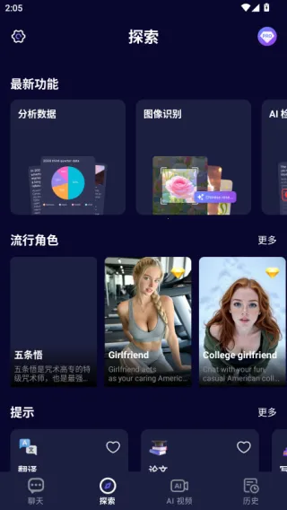 MateAI2025�ٷ�����v1.3.5 �ٷ������ͼ