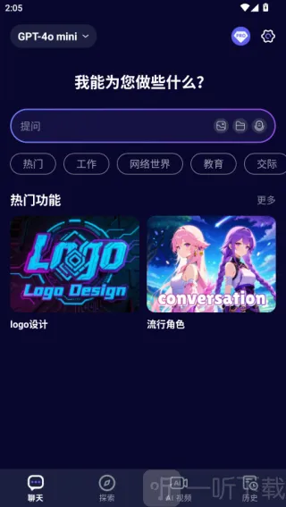 MateAI2025�ٷ�����