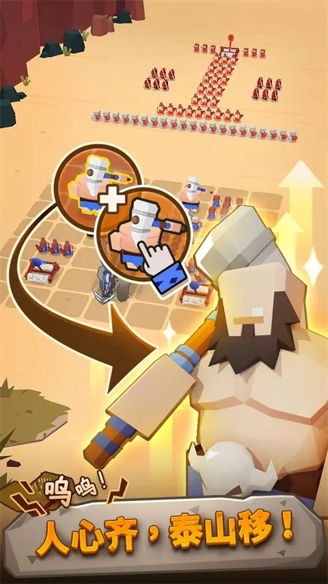 ��������ս(ʷǰ������ս��Ϸ)v1.5.5 �ֻ����ͼ