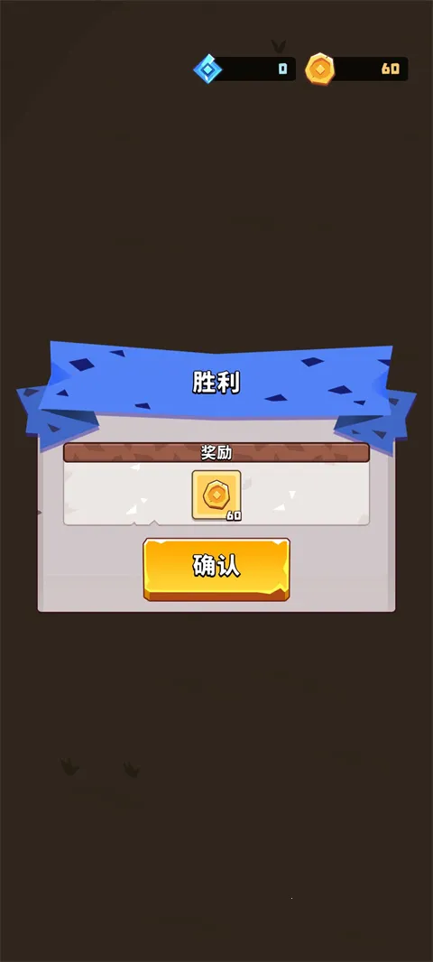 恐龙争霸战(史前恐龙对战游戏) 恐龙争霸战(史前恐龙对战游戏)