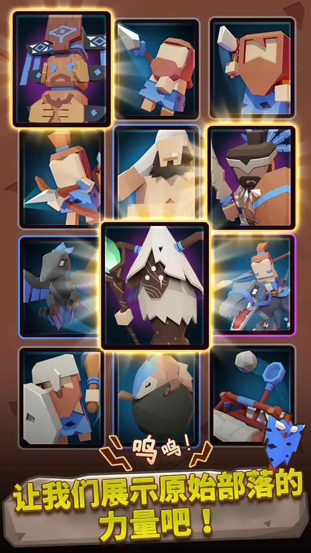 ��������ս(ʷǰ������ս��Ϸ)v1.5.5 �ֻ����ͼ