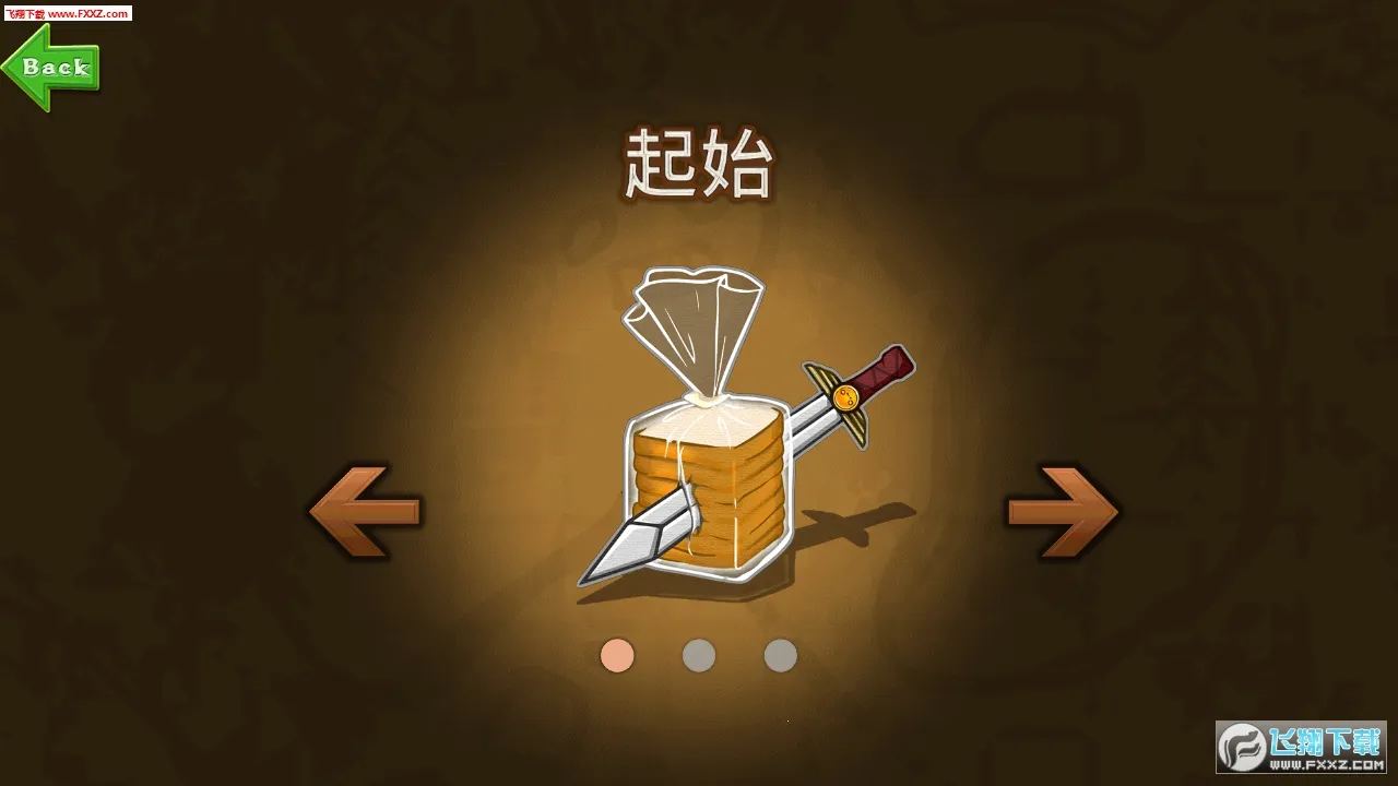 �������ս�����ֻ���v1.0.5 ��Ѱ��ͼ