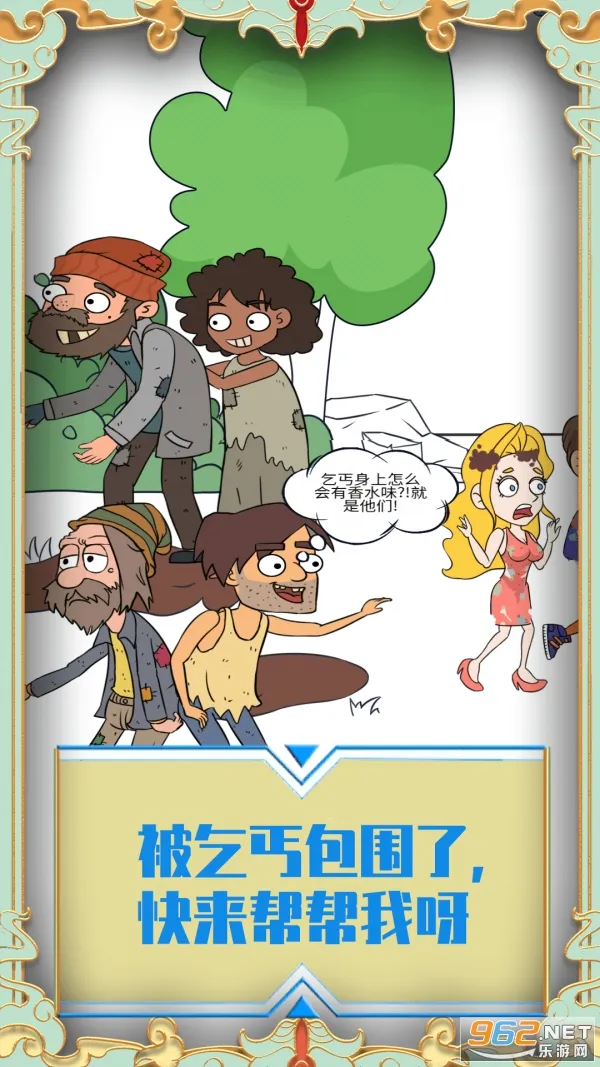 ��������2(���״�����Ϸ)v1.0.0 �ֻ����ͼ