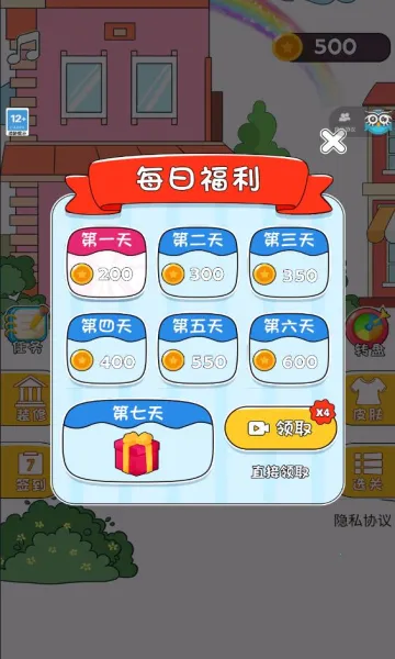 ��������2(���״�����Ϸ)v1.0.0 �ֻ����ͼ