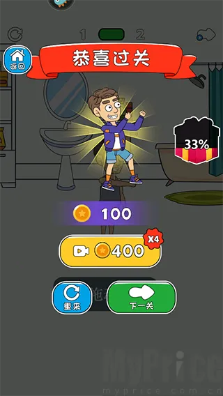 帮她相亲2(相亲闯关游戏) 帮她相亲2(相亲闯关游戏)