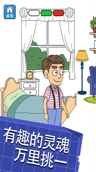 ��������2(���״�����Ϸ)v1.0.0 �ֻ����ͼ