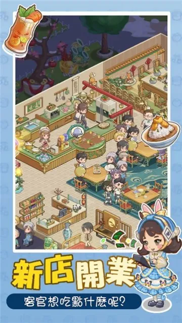 �����µ�˽��С��(������Ӫ��Ϸ)v2.0 ��׿���ͼ