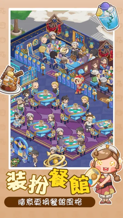 �����µ�˽��С��(������Ӫ��Ϸ)v2.0 ��׿���ͼ