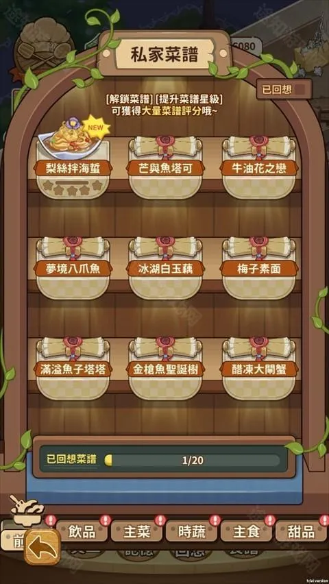 �����µ�˽��С��(������Ӫ��Ϸ)