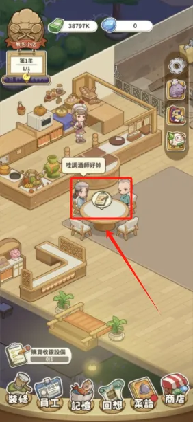 �����µ�˽��С��(������Ӫ��Ϸ)