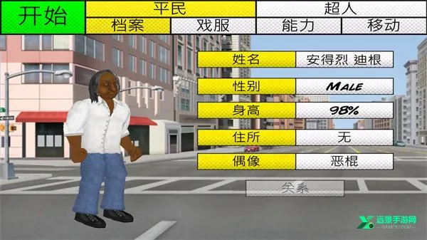 超级城市英雄卡(超级英雄卡牌游戏) 超级城市英雄卡(超级英雄卡牌游戏)