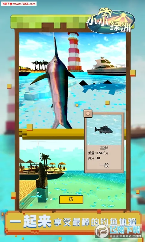 СС����(ģ�⾭Ӫ��Ϸ)v1.1.10 ��׿���ͼ