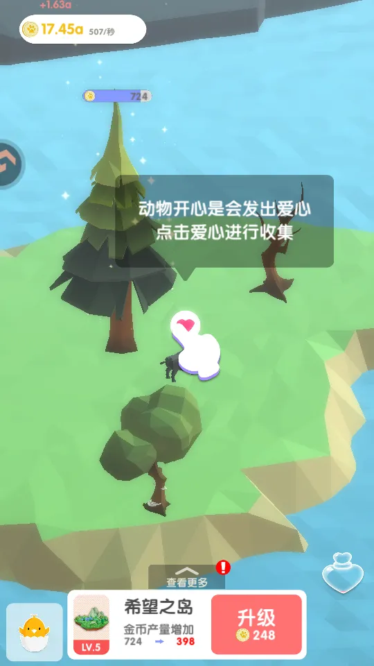 小小绿洲(模拟经营游戏) 小小绿洲(模拟经营游戏)