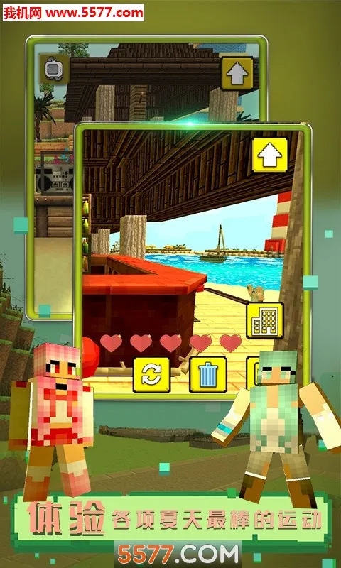 СС����(ģ�⾭Ӫ��Ϸ)v1.1.10 ��׿���ͼ