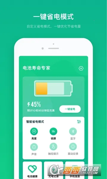 �������ר��(��ؽ������)v2.10802.0 ��Ѱ��ͼ