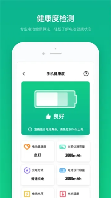 �������ר��(��ؽ������)v2.10802.0 ��Ѱ��ͼ