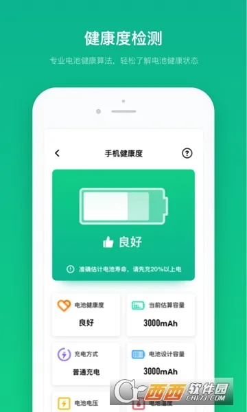 �������ר��(��ؽ������)v2.10802.0 ��Ѱ��ͼ