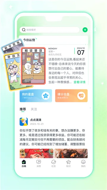 ��������(�Ը����ƽ̨)v1.1.7 ��׿���ͼ