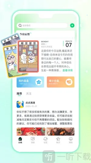 ��������(�Ը����ƽ̨)