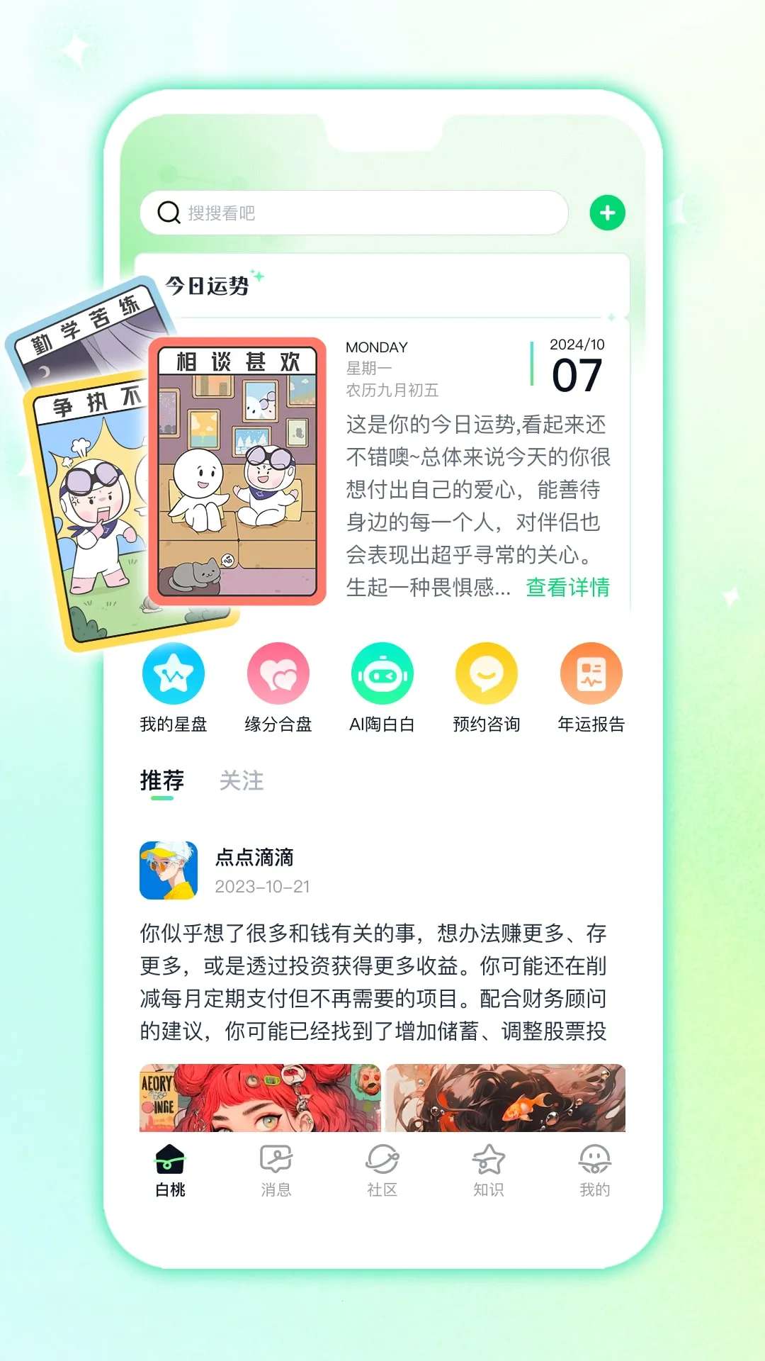 ��������(�Ը����ƽ̨)v1.1.7 ��׿���ͼ