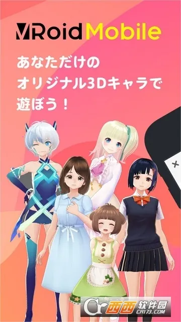 VRoid2025�ٷ�����v1.16.3 �ֻ����ͼ